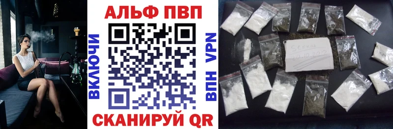 KRAKEN вход  закладки  Карасук  Alfa_PVP СК 