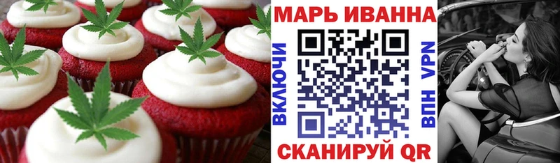 площадка формула  закладки  Карасук  Cannafood марихуана 