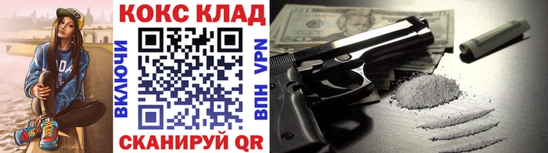 площадка клад  Карасук  КОКАИН 97% 