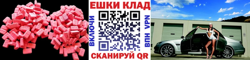 где можно купить   Карасук  Экстази VHQ 