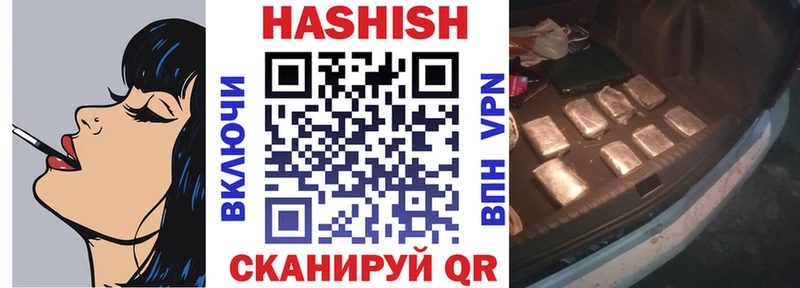ГАШ hashish  купить наркоту  Карасук 