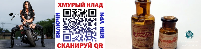 как найти наркотики  Карасук  ГЕРОИН Афган 