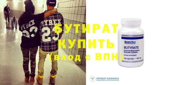 скорость mdpv Верхнеуральск