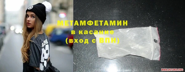 ГАЛЛЮЦИНОГЕННЫЕ ГРИБЫ Володарск