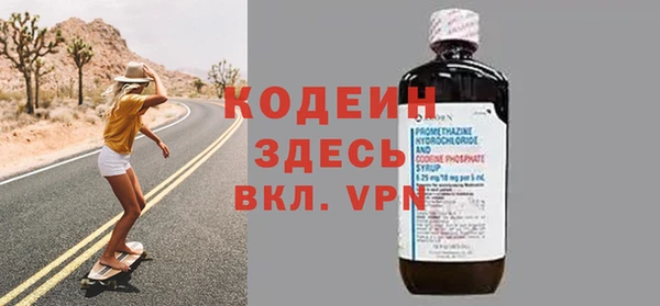 spice Верхний Тагил