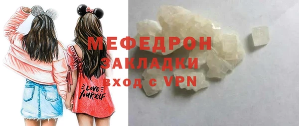 ГАЛЛЮЦИНОГЕННЫЕ ГРИБЫ Володарск