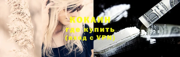кокаин перу Волосово