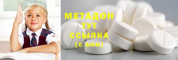 скорость mdpv Верхнеуральск