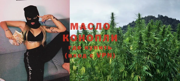прущие крисы Протвино