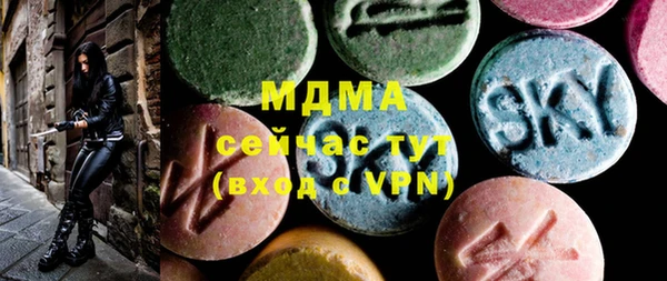 spice Верхний Тагил