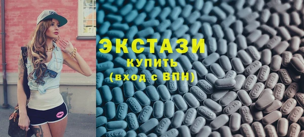 spice Верхний Тагил