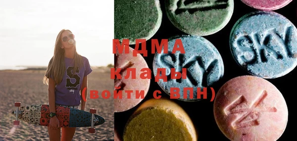 ECSTASY Верея