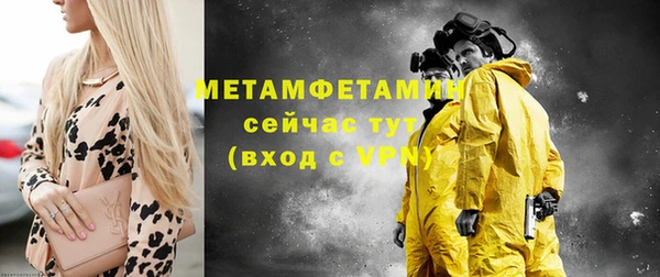 не бодяженный Пролетарск