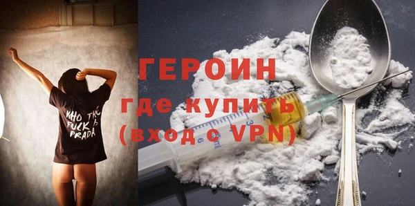 кокаин перу Волосово