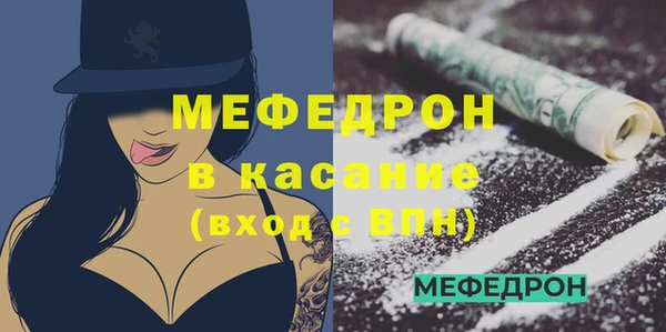 прущие крисы Протвино