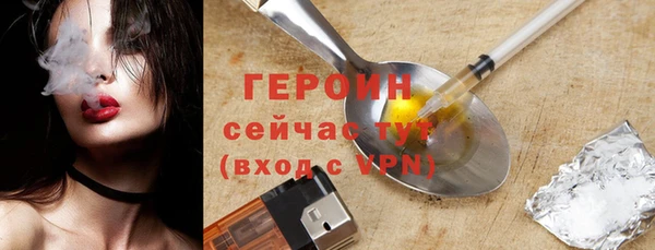 ГАЛЛЮЦИНОГЕННЫЕ ГРИБЫ Володарск
