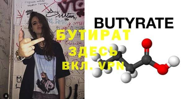 ECSTASY Верея