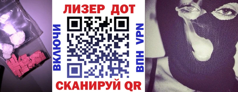 ЛСД экстази кислота  Карасук 
