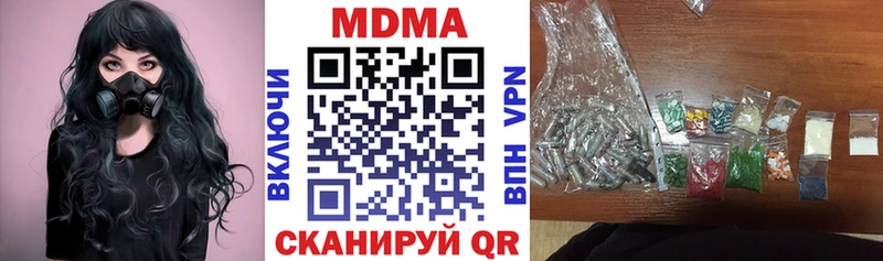 МДМА кристаллы  дарнет шоп  Карасук 
