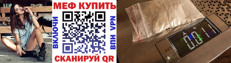 МЕФ мяу мяу наркошоп Карасук