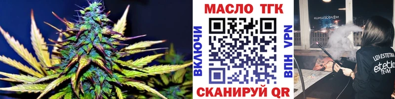 закладка  Карасук  ТГК вейп с тгк 