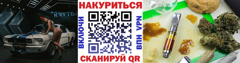 где продают наркотики  Карасук  МАРИХУАНА сатива 